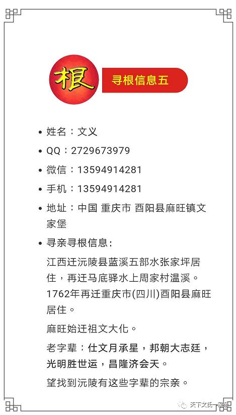 酉阳的邮编是多少?重庆酉阳麻旺邮编是多少-图2 酉阳的邮编是多少?重庆酉阳麻旺邮编是多少-图2
