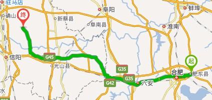 南阳到驻马店汝南多远?驻马店到汝南埠镇有多少公里-图1 南阳到驻马店汝南多远?驻马店到汝南埠镇有多少公里-图1