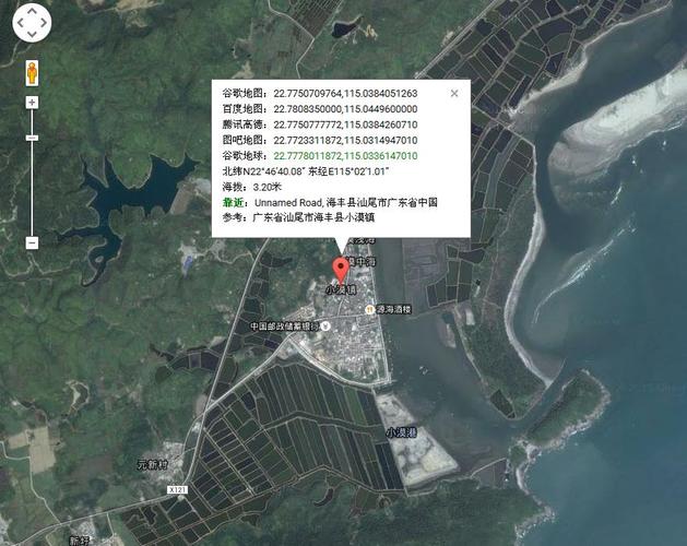 广东省汕尾市海丰县有多少个镇?海丰县小漠镇邮政编码是多少-图2 广东省汕尾市海丰县有多少个镇?海丰县小漠镇邮政编码是多少-图2