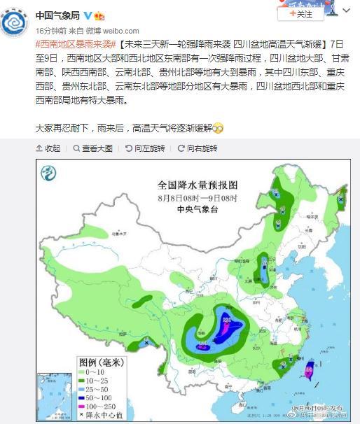 重庆哪些季节多雨?重庆一年的降雨量是多少-图1 重庆哪些季节多雨?重庆一年的降雨量是多少-图1