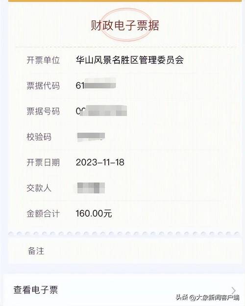 陕西渭南中考准考证号忘了怎么办?渭南的证件号是多少-图3 陕西渭南中考准考证号忘了怎么办?渭南的证件号是多少-图3