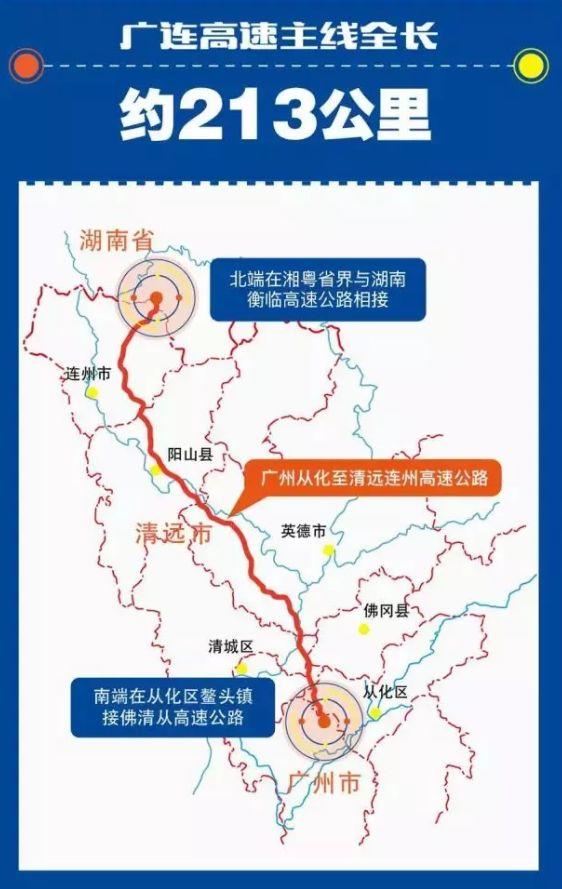 导航英德市到河源市龙川县黄布镇不走高速公路多少公里?英德未来有多少条高速-图1 导航英德市到河源市龙川县黄布镇不走高速公路多少公里?英德未来有多少条高速-图1