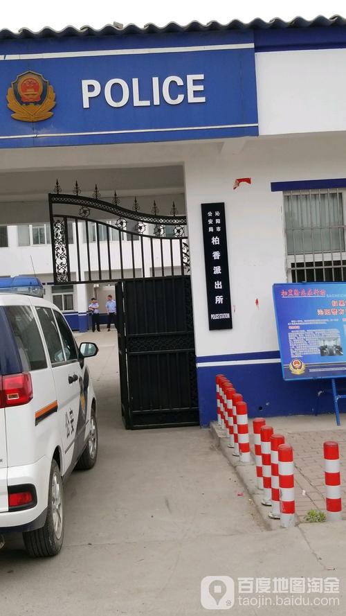 沁阳市有几个乡镇?沁阳沁园驾校电话多少-图3 沁阳市有几个乡镇?沁阳沁园驾校电话多少-图3