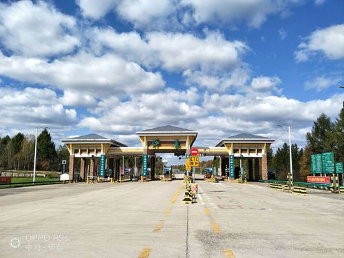 伊春市属于哪个地方?伊春打车到朗乡大约多少钱-图1 伊春市属于哪个地方?伊春打车到朗乡大约多少钱-图1