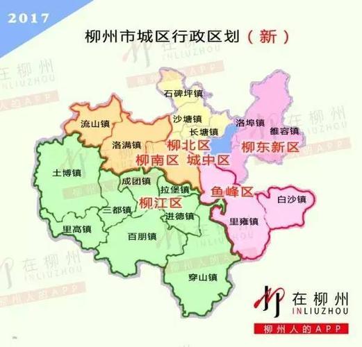 柳江区有几个乡镇?柳江到百朋有多少公里-图3 柳江区有几个乡镇?柳江到百朋有多少公里-图3
