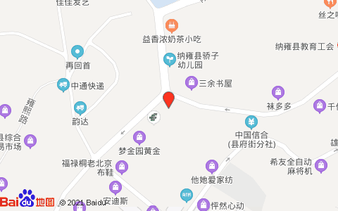 贵州省纳雍县龙场镇简介?毕节到纳雍县龙场镇多少公里-图2 贵州省纳雍县龙场镇简介?毕节到纳雍县龙场镇多少公里-图2