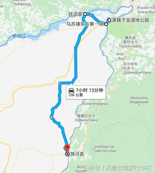 富锦到抚远多少公里？虎头到虎林限速多少-图3