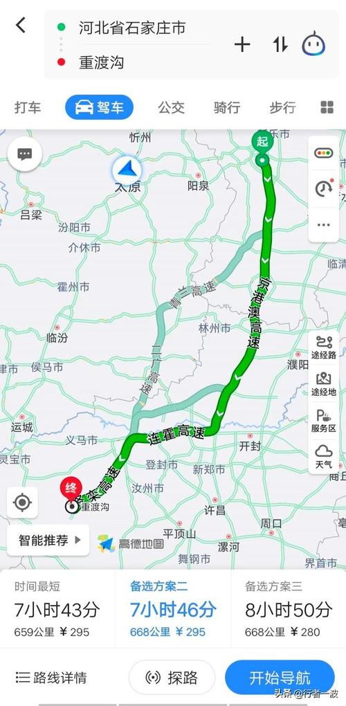 潭头有到重渡沟的车没?洛阳到栾川潭头多少公里-图1 潭头有到重渡沟的车没?洛阳到栾川潭头多少公里-图1