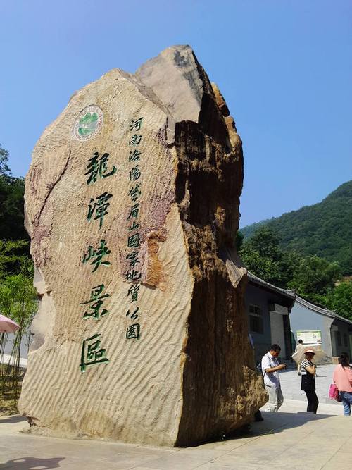 灵山大峡谷天气是不是比外面凉快?龙潭大峡谷温度多少-图3 灵山大峡谷天气是不是比外面凉快?龙潭大峡谷温度多少-图3