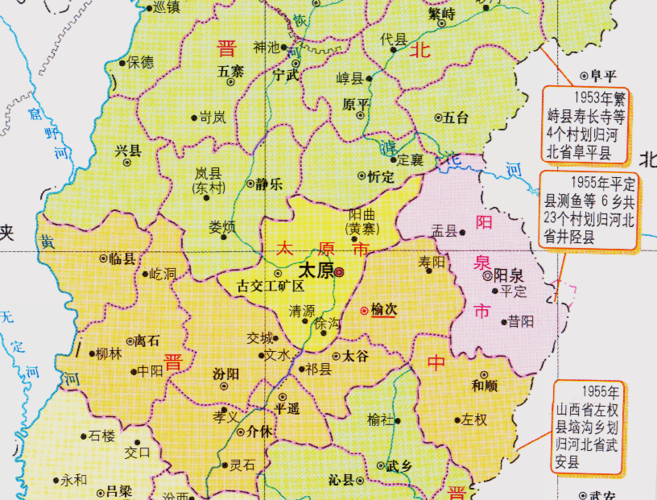 山西晋中有多少个县市区?山西阳泉有多少个区县-图1 山西晋中有多少个县市区?山西阳泉有多少个区县-图1