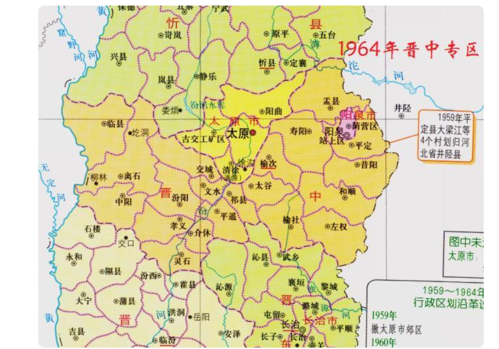 山西晋中有多少个县市区?山西阳泉有多少个区县-图3 山西晋中有多少个县市区?山西阳泉有多少个区县-图3