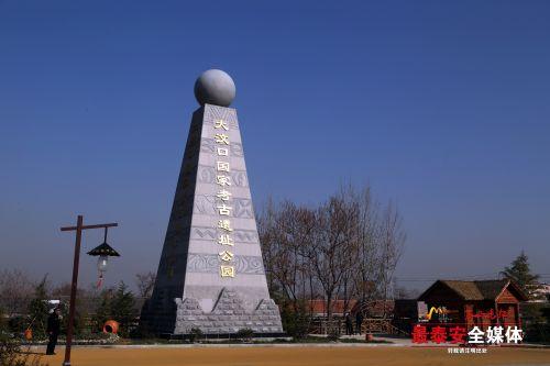 大汶口国家遗址公园要门票吗?大汶口镇的房子多少钱一个平方-图3 大汶口国家遗址公园要门票吗?大汶口镇的房子多少钱一个平方-图3