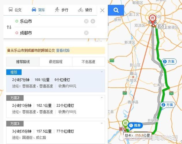 四川成都乐资县有多少个镇县?乐至高寺到宝林镇多少公里-图1 四川成都乐资县有多少个镇县?乐至高寺到宝林镇多少公里-图1