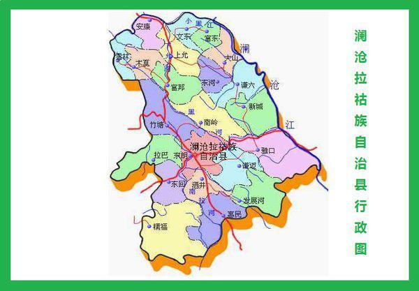 普洱市有多少个乡镇行政村?澜沧到文东有多少公里-图1 普洱市有多少个乡镇行政村?澜沧到文东有多少公里-图1