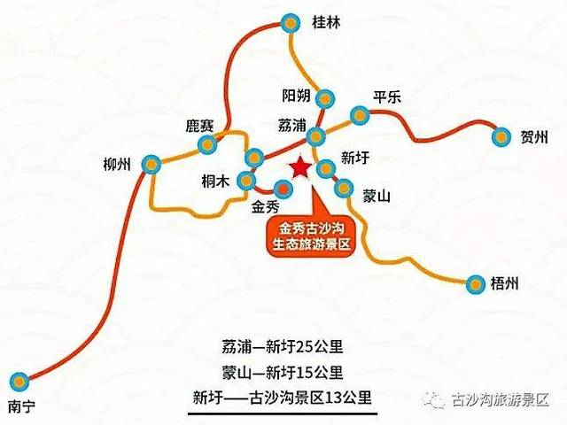 梧州到蒙山要多长时间?梧州到陈塘有多少公里-图1 梧州到蒙山要多长时间?梧州到陈塘有多少公里-图1