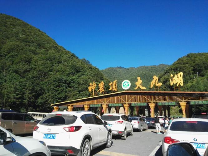 神农架自驾游方案和费用?神农架景区门票多少钱2019-图3 神农架自驾游方案和费用?神农架景区门票多少钱2019-图3