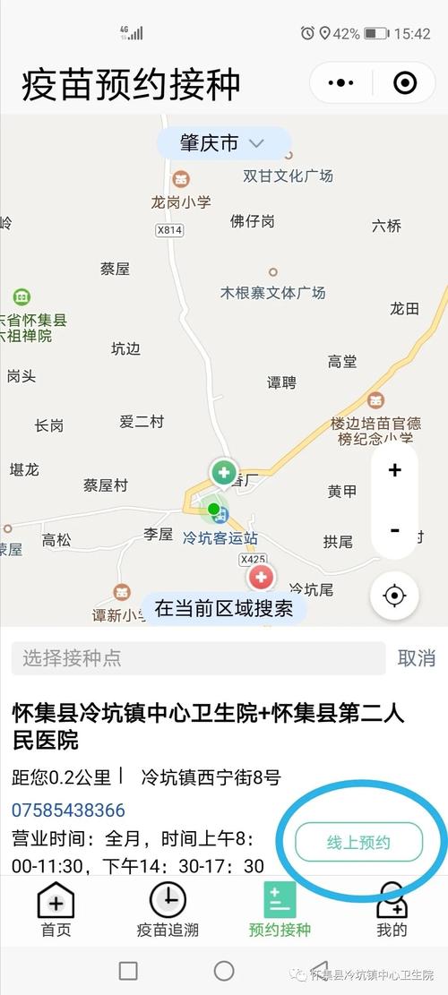 广宁到怀集多少公里?肇庆怀集到冷坑泰来多少公里-图2 广宁到怀集多少公里?肇庆怀集到冷坑泰来多少公里-图2