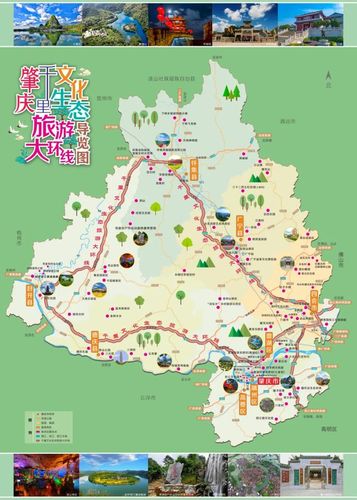 广宁到怀集多少公里?肇庆怀集到冷坑泰来多少公里-图3 广宁到怀集多少公里?肇庆怀集到冷坑泰来多少公里-图3