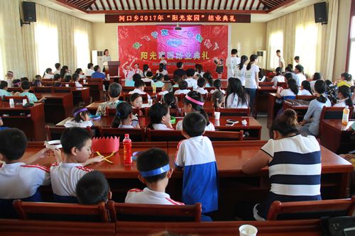 鸦猇高速起点和终点?远安河口乡中小学有多少学生-图2 鸦猇高速起点和终点?远安河口乡中小学有多少学生-图2