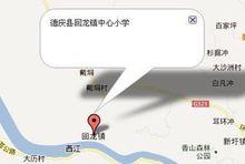 广东省肇庆市德庆县回龙镇回龙村委会邮编是什么?肇庆到回龙多少公里-图1 广东省肇庆市德庆县回龙镇回龙村委会邮编是什么?肇庆到回龙多少公里-图1