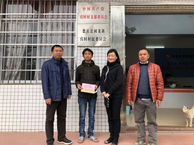 广东省肇庆市德庆县回龙镇回龙村委会邮编是什么?肇庆到回龙多少公里-图2 广东省肇庆市德庆县回龙镇回龙村委会邮编是什么?肇庆到回龙多少公里-图2