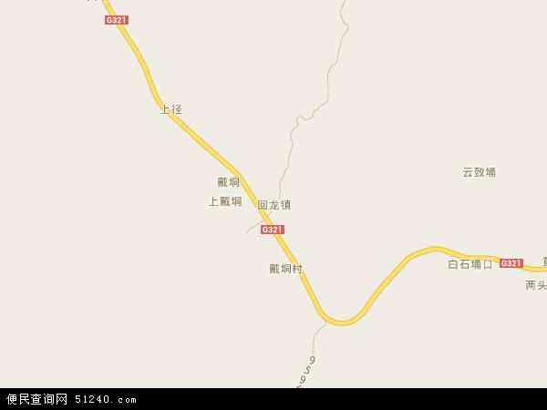 广东省肇庆市德庆县回龙镇回龙村委会邮编是什么?肇庆到回龙多少公里-图3 广东省肇庆市德庆县回龙镇回龙村委会邮编是什么?肇庆到回龙多少公里-图3