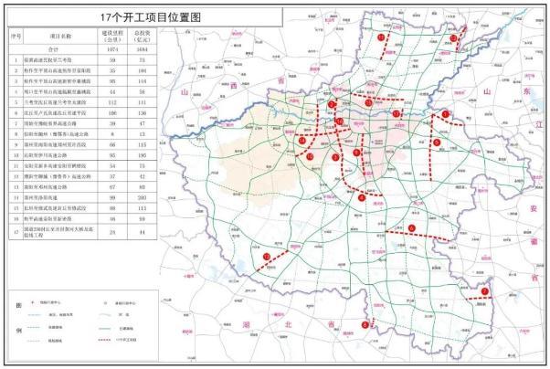亢村划入郑州了吗?获嘉县亢村离焦作有多少公里-图2 亢村划入郑州了吗?获嘉县亢村离焦作有多少公里-图2