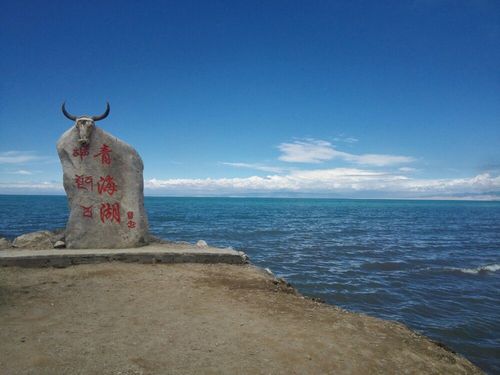 8月中旬到青海湖怎么样?青海8月中旬气温多少度-图1 8月中旬到青海湖怎么样?青海8月中旬气温多少度-图1