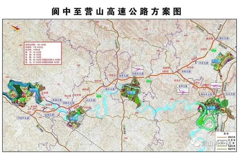 四川省阆中市车牌是多少?阆中至文成多少公里-图3 四川省阆中市车牌是多少?阆中至文成多少公里-图3