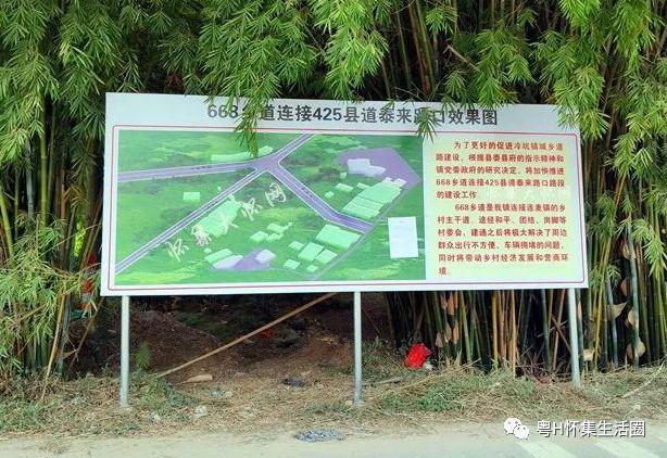 肇庆怀集有多少个镇?分别叫什么?怀集连麦镇邮政编码是多少-图1 肇庆怀集有多少个镇?分别叫什么?怀集连麦镇邮政编码是多少-图1