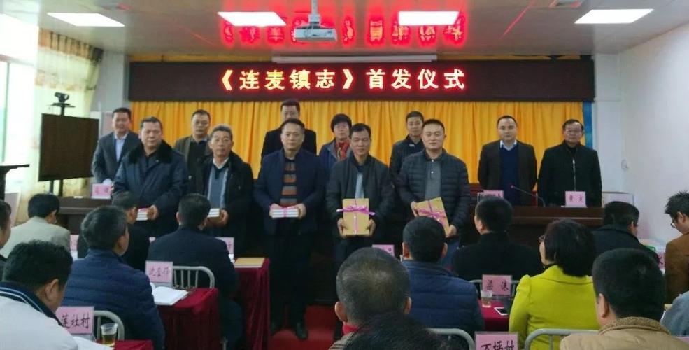 肇庆怀集有多少个镇?分别叫什么?怀集连麦镇邮政编码是多少-图3 肇庆怀集有多少个镇?分别叫什么?怀集连麦镇邮政编码是多少-图3