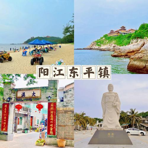 阳谷县有多少人口?阳江东平镇北纬多少度-图1 阳谷县有多少人口?阳江东平镇北纬多少度-图1