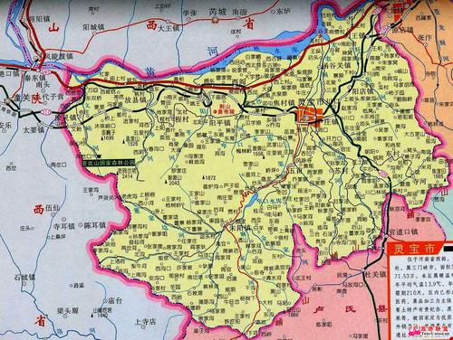 灵宝市分几个区?灵宝豫灵邮政编码是多少-图2 灵宝市分几个区?灵宝豫灵邮政编码是多少-图2