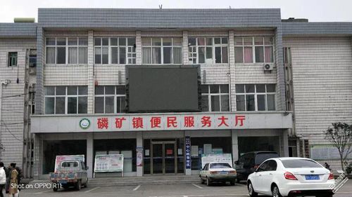 钟祥的邮编是?钟祥磷矿镇多少人口-图1 钟祥的邮编是?钟祥磷矿镇多少人口-图1