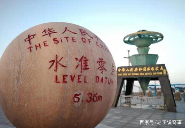 海拔标准点?毕节大方站海拔高度是多少米-图1 海拔标准点?毕节大方站海拔高度是多少米-图1