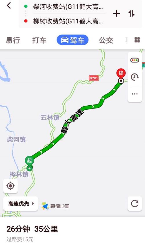 海林市柴河镇离牡丹江多远?海林离柴河多少公里-图3 海林市柴河镇离牡丹江多远?海林离柴河多少公里-图3