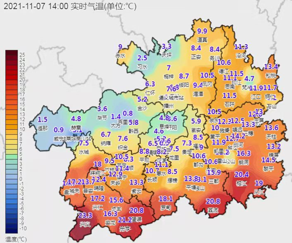 贵阳的气候怎么样?贵阳这几天天气温度多少-图1 贵阳的气候怎么样?贵阳这几天天气温度多少-图1