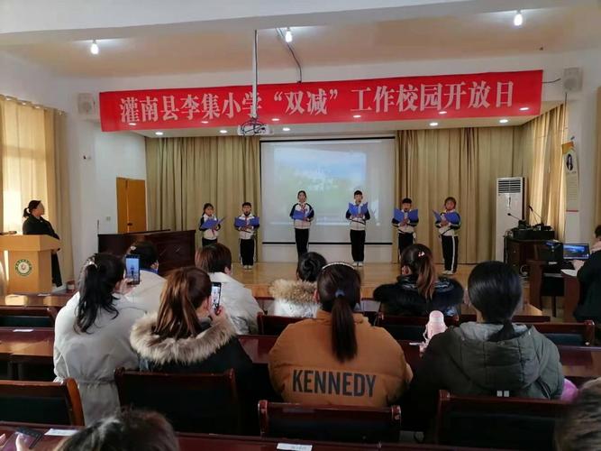 灌南县有多少个乡镇?和日乡学校有多少学生-图2 灌南县有多少个乡镇?和日乡学校有多少学生-图2