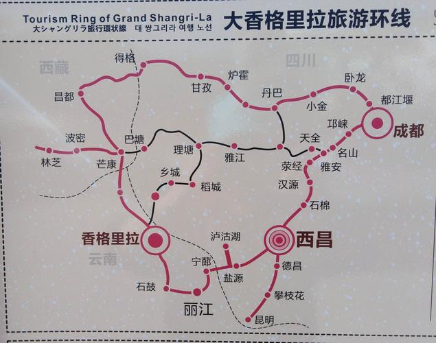 西昌有几个区县?四川西昌月华邮政编码是多少-图3 西昌有几个区县?四川西昌月华邮政编码是多少-图3