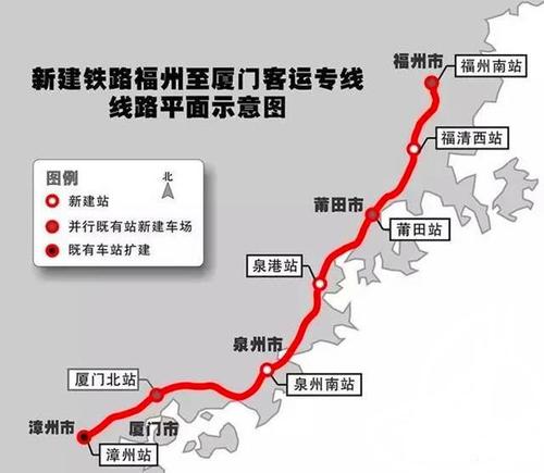 福州到厦门高铁多少公里?福州到夏多少公里-图2 福州到厦门高铁多少公里?福州到夏多少公里-图2
