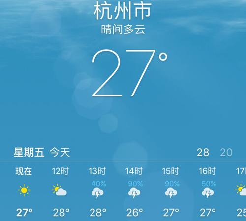 今年冬天浙江杭州会下雪吗?一般杭州11月份温度是多少-图1 今年冬天浙江杭州会下雪吗?一般杭州11月份温度是多少-图1