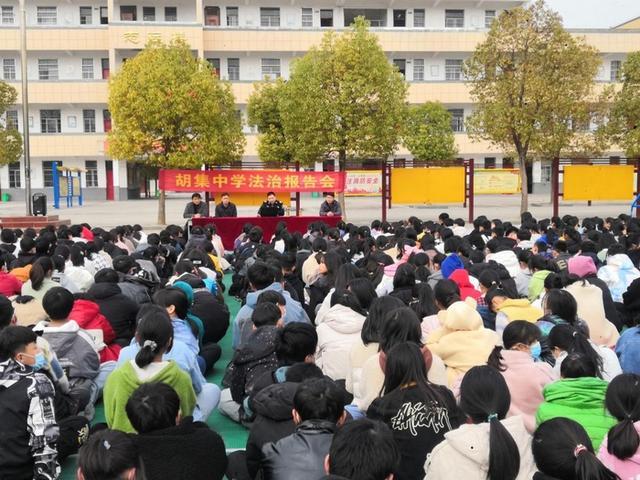 安徽省亳州地区有多少高中?利辛县胡集镇第二小学多少人-图1 安徽省亳州地区有多少高中?利辛县胡集镇第二小学多少人-图1