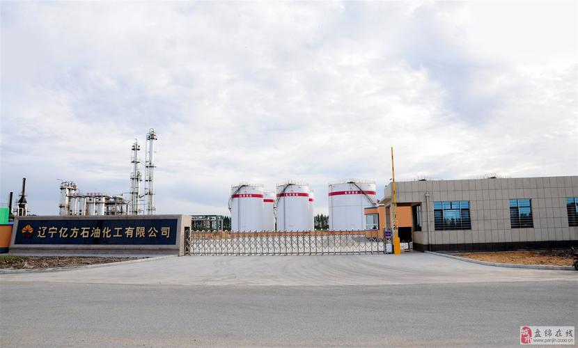 双城石油产品有限公司?双城堡镇有多少企业-图2 双城石油产品有限公司?双城堡镇有多少企业-图2