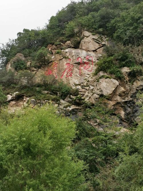 霍州有什么好玩的地方?临汾距离陶唐峪大概多少公里-图1 霍州有什么好玩的地方?临汾距离陶唐峪大概多少公里-图1
