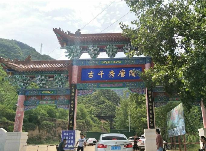 霍州有什么好玩的地方?临汾距离陶唐峪大概多少公里-图2 霍州有什么好玩的地方?临汾距离陶唐峪大概多少公里-图2
