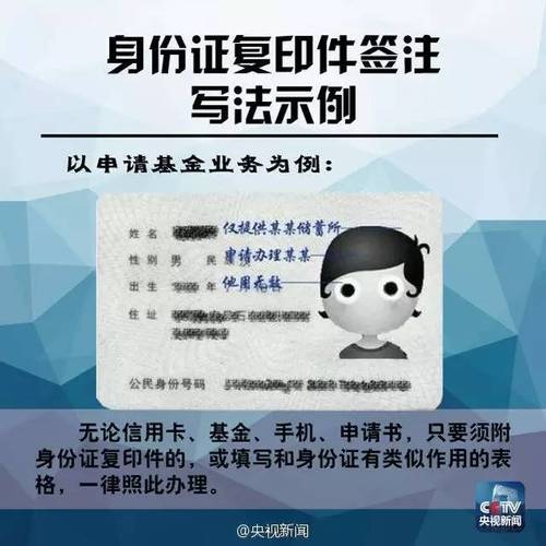 6521是哪里身份证?吐鲁番身份证号码开头是多少-图2 6521是哪里身份证?吐鲁番身份证号码开头是多少-图2
