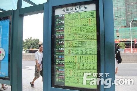 广州市黄埔区大沙地的海拔高度是?广州黄埔区多少度-图2 广州市黄埔区大沙地的海拔高度是?广州黄埔区多少度-图2