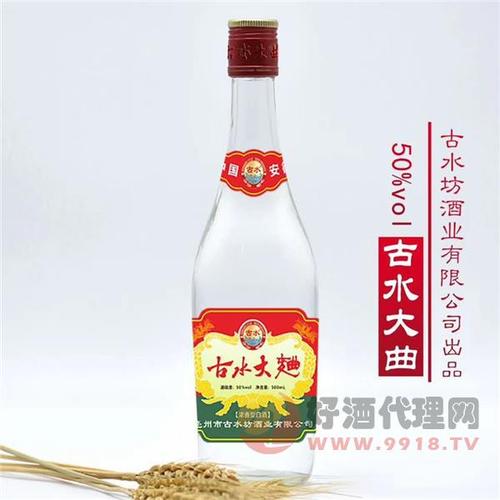 对领导的称呼?郝酒多少钱一瓶-图1 对领导的称呼?郝酒多少钱一瓶-图1