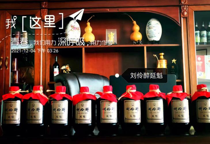 对领导的称呼?郝酒多少钱一瓶-图3 对领导的称呼?郝酒多少钱一瓶-图3