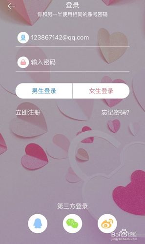 恋爱记断了4个月怎么办?记录分手多少天的软件下载-图3 恋爱记断了4个月怎么办?记录分手多少天的软件下载-图3